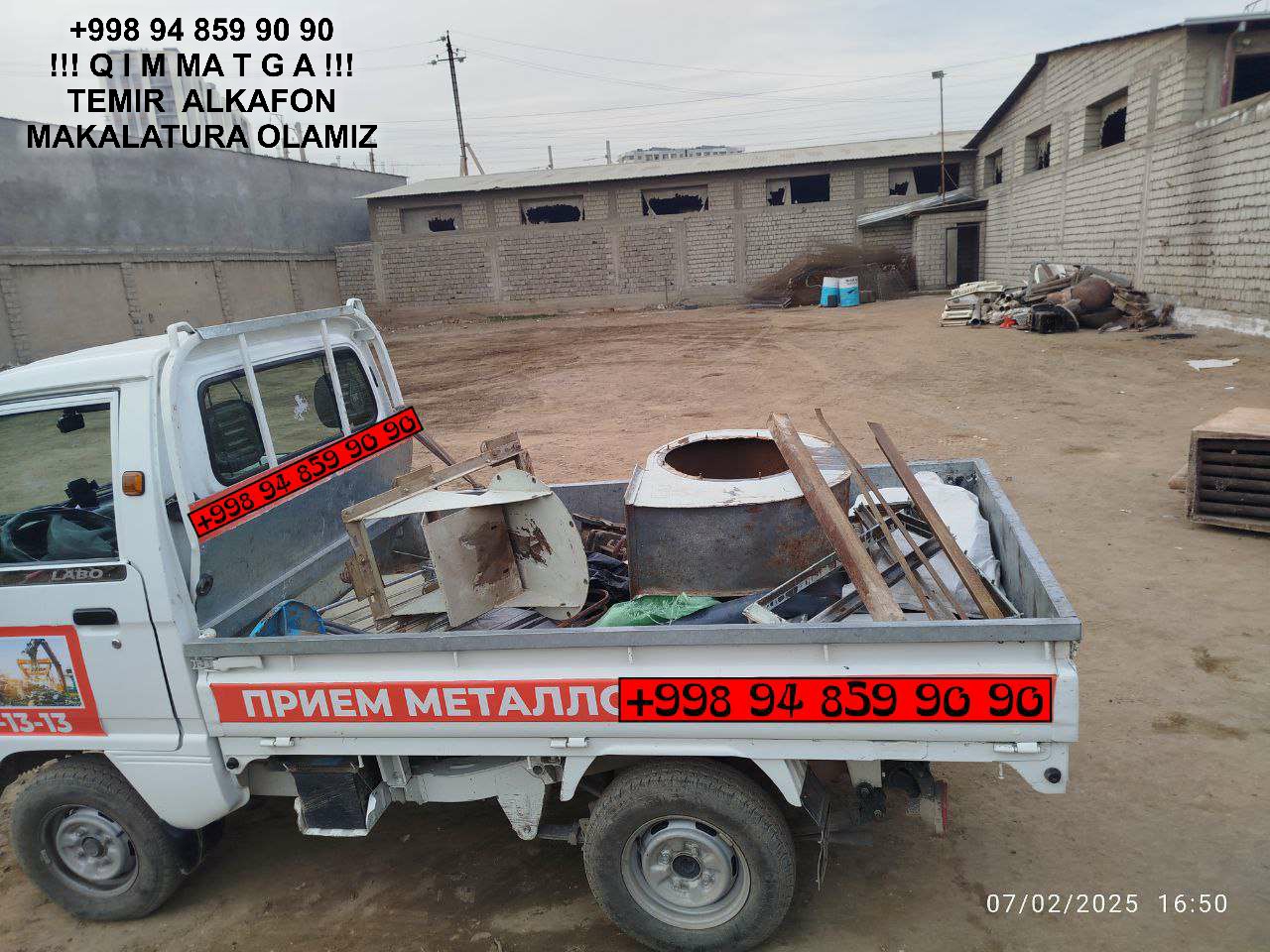 ТАШКЕНТ МЕТАЛЛОЛОМ TOSHKENT METALLOLOM qabul qilish Navoiy