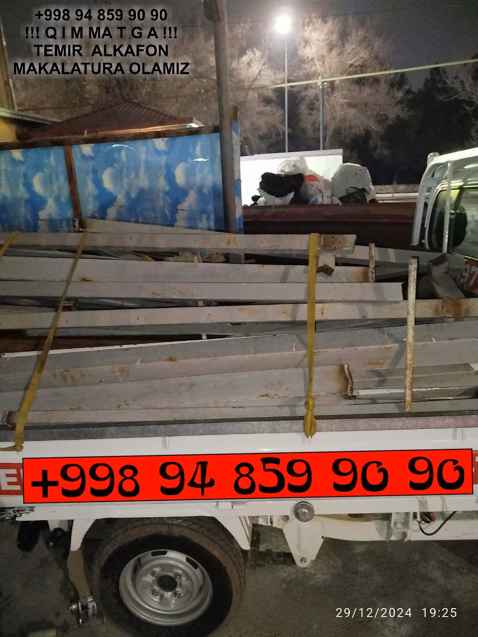 ТАШКЕНТ МЕТАЛЛОЛОМ TOSHKENT METALLOLOM qabul qilish Bekobod
