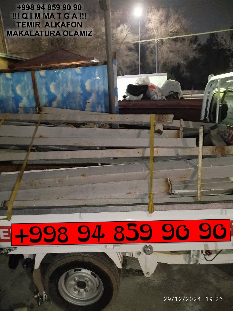 ТАШКЕНТ МЕТАЛЛОЛОМ TOSHKENT METALLOLOM qabul qilish Bekobod
